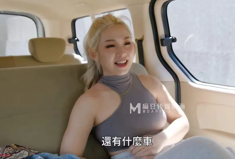 Anh taxi may mắn chở nhân tình đến nơi vắng vắng để nhún nhãy